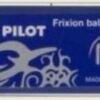 VYMAZÁVACIA NÁPLŇ DO PERA PILOT FRIXION 0,7 3ks MODRÁ